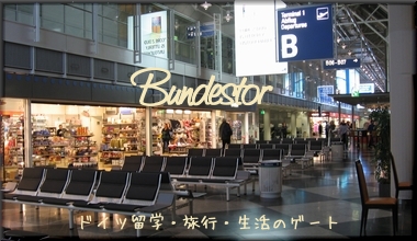 bundestor